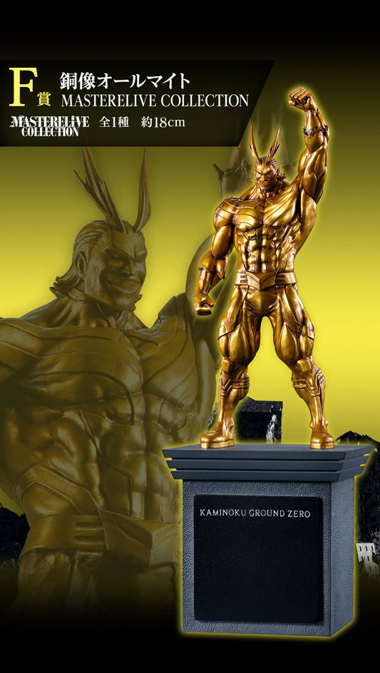 My Hero Academia All Might Bronze PVC statue 18cm