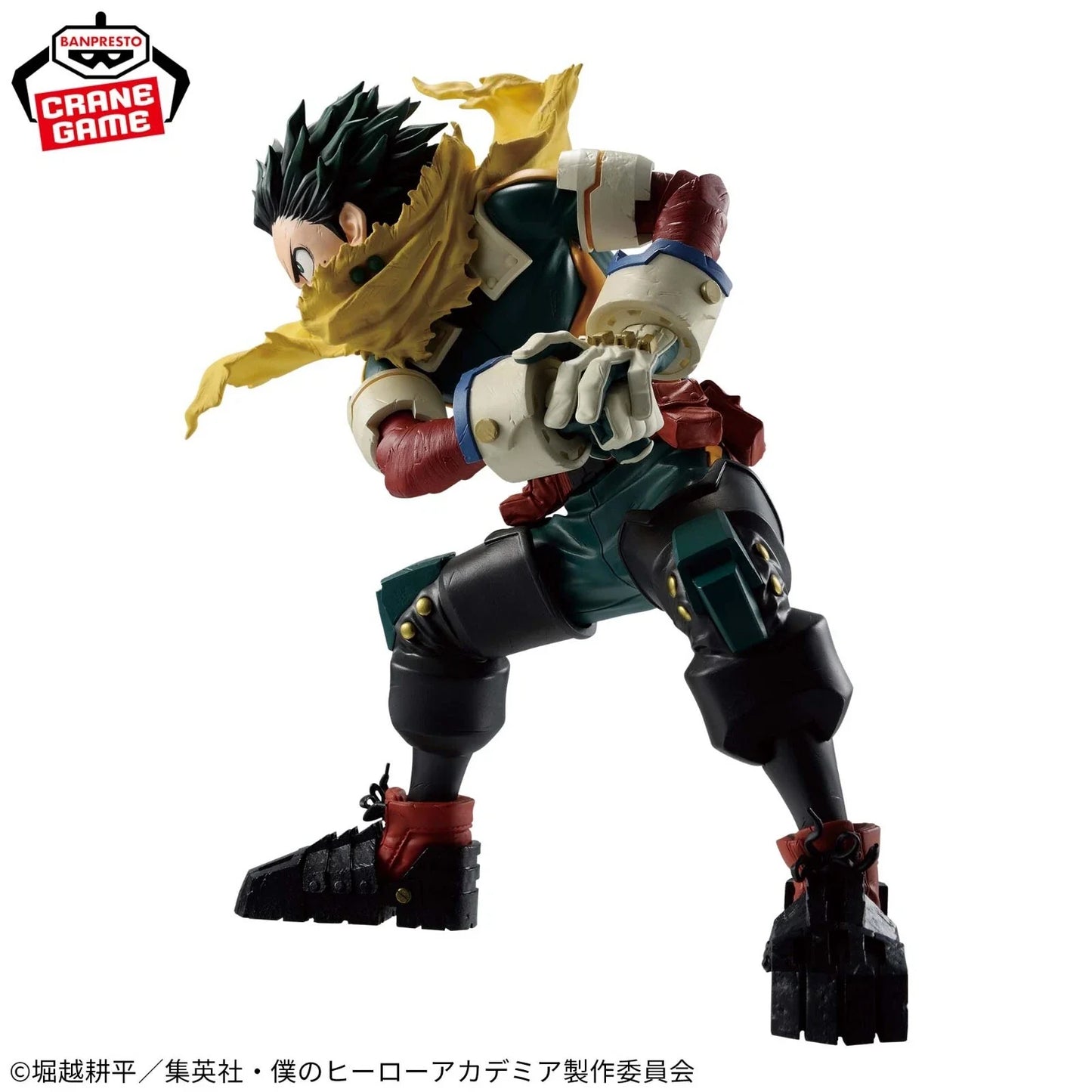 My Hero Academia Maximatic Izuku Midoriya PVC Figure 18cm