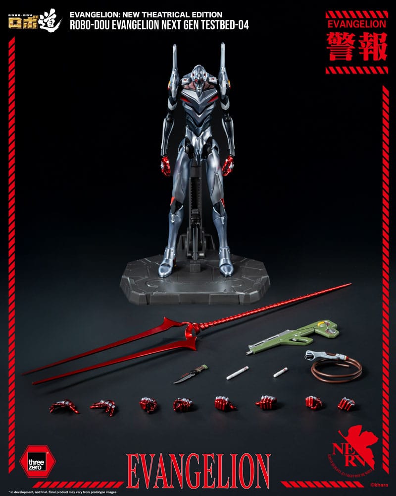 Evangelion: New Theatrical Edition Robo-Dou Action Figure Evangelion Testbed-04 25 cm