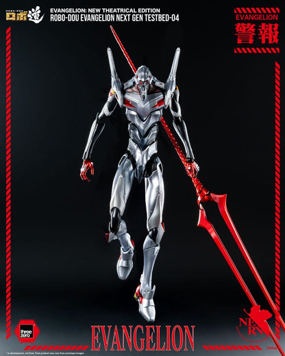 Evangelion: New Theatrical Edition Robo-Dou Action Figure Evangelion Testbed-04 25 cm