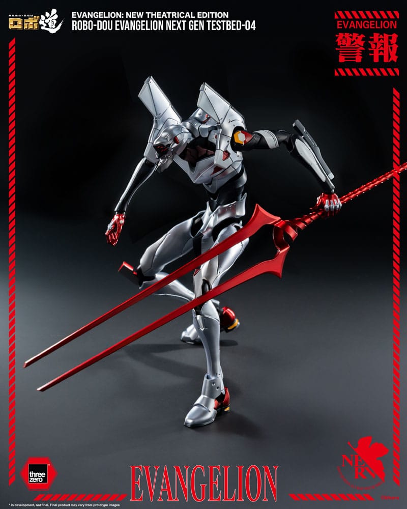Evangelion: New Theatrical Edition Robo-Dou Action Figure Evangelion Testbed-04 25 cm