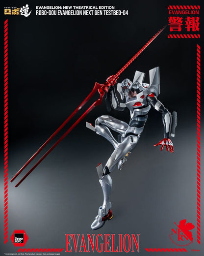 Evangelion: New Theatrical Edition Robo-Dou Action Figure Evangelion Testbed-04 25 cm