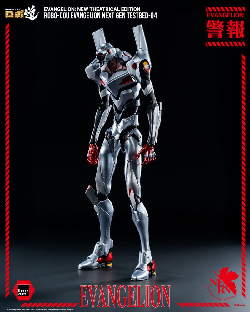 Evangelion: New Theatrical Edition Robo-Dou Action Figure Evangelion Testbed-04 25 cm