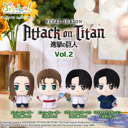 Attack on Titan Puchish! Plush Figure Eren Yeager Vol. 2 (Yukata Ver.) 12 cm