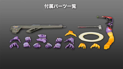 Evangelion: 3.0 You Can (Not) Redo Plastic Model Kit 1/400 Evangelion Test Type-01: Awake Ver. 21 cm