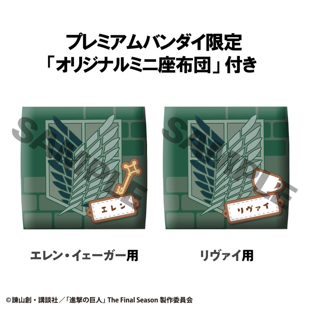 Attack on Titan Look Up PVC Statue Eren Yaeger & Levi Set (with gift) 11 cm