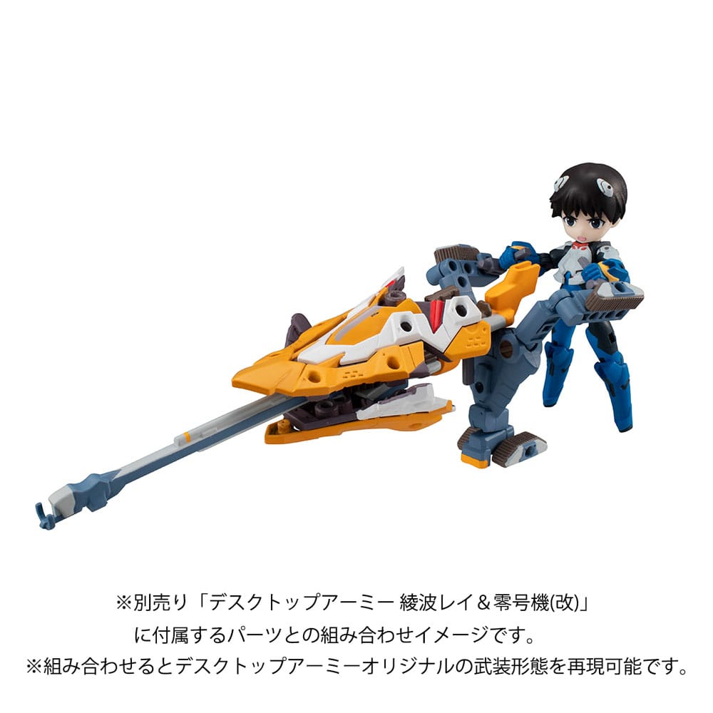 Evangelion Desktop Army Figure Shinji Ikari & Evangelion No. 1: New Theatrical Edition 15 cm