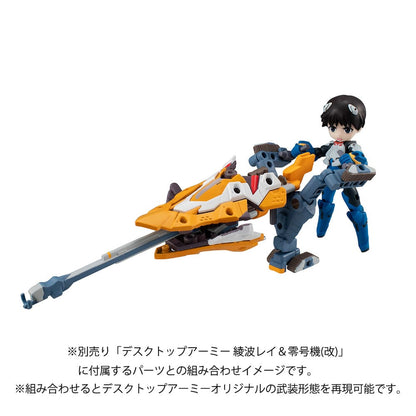 Evangelion Desktop Army Figure Shinji Ikari & Evangelion No. 1: New Theatrical Edition 15 cm