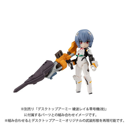 Evangelion Desktop Army Figure Shinji Ikari & Evangelion No. 1: New Theatrical Edition 15 cm