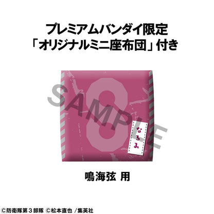 Kaiju No. 8 Look Up PVC Statue Gen Narumi (with gift) 11 cm
