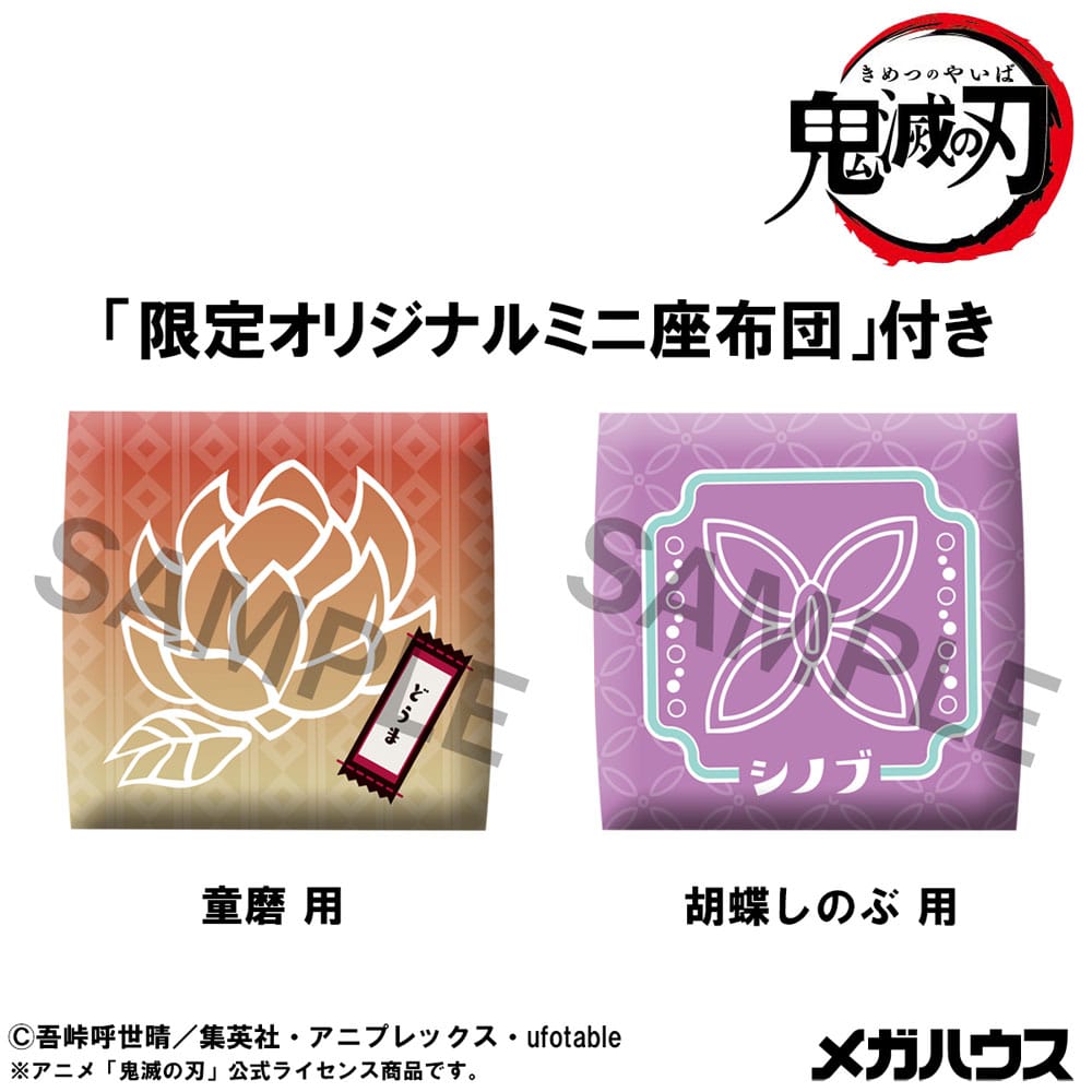 Demon Slayer: Kimetsu no Yaiba Look Up PVC Statue Shinobu Kocho Smile Ver. & Douma 11 cm (with gift)