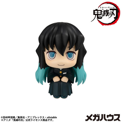 Demon Slayer: Kimetsu no Yaiba Look Up PVC Statue Muichiro Tokito  Smile face Ver. 11 cm