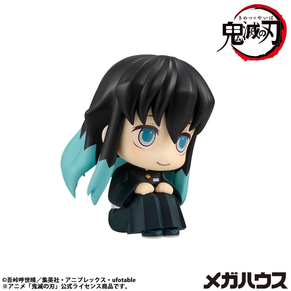 Demon Slayer: Kimetsu no Yaiba Look Up PVC Statue Muichiro Tokito  Smile face Ver. 11 cm