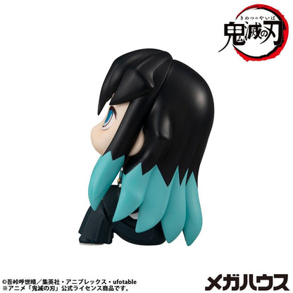 Demon Slayer: Kimetsu no Yaiba Look Up PVC Statue Muichiro Tokito  Smile face Ver. 11 cm