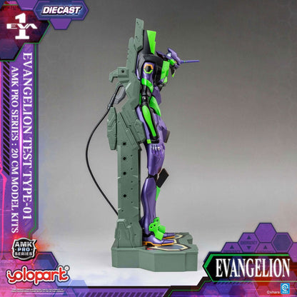 Neon Genesis Evangelion AMK Pro Series Model Kit Eva-01 Test Type 20 cm